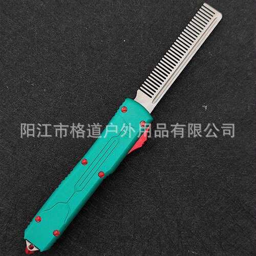 格道Microtech Ultratech 