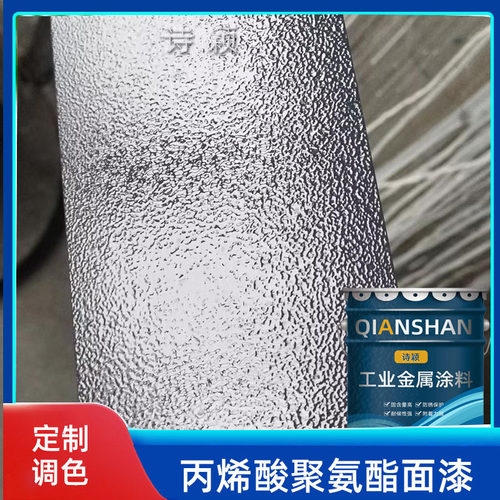 RAL7016深灰高温工业金属漆