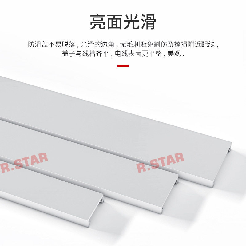 厂家直销线槽盖板pvc塑料盖子电柜扣槽灰色30/33/35/40/50mm