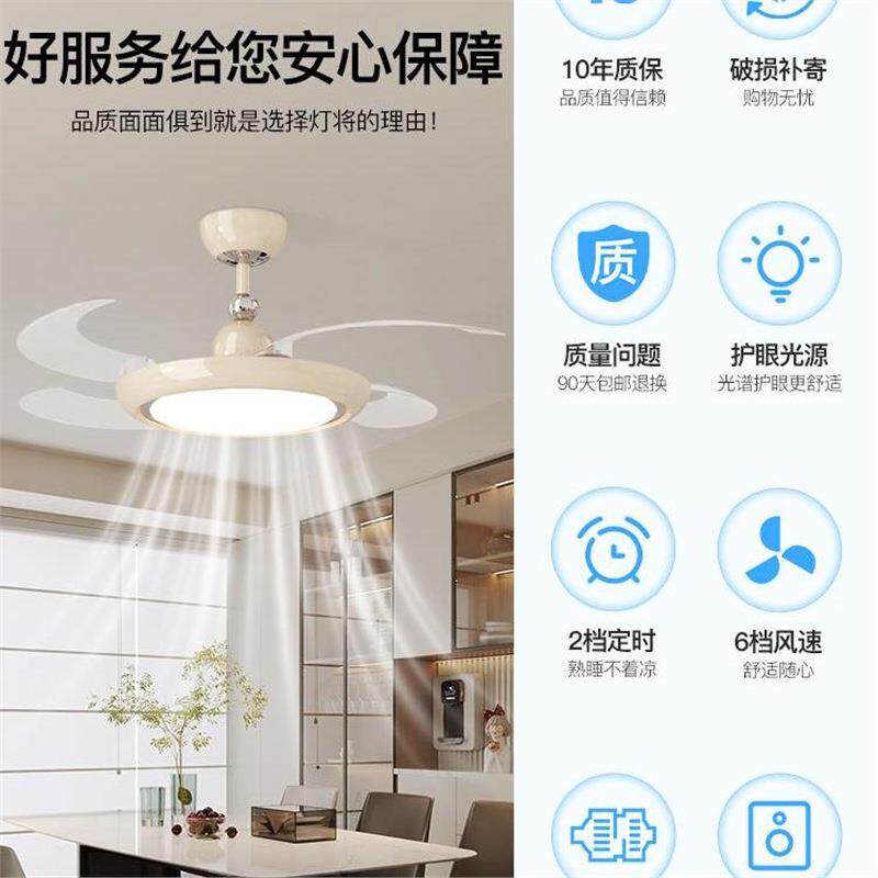 隐形风扇灯卧室吸顶灯餐厅饭厅主卧高级感现代极简吊扇灯具