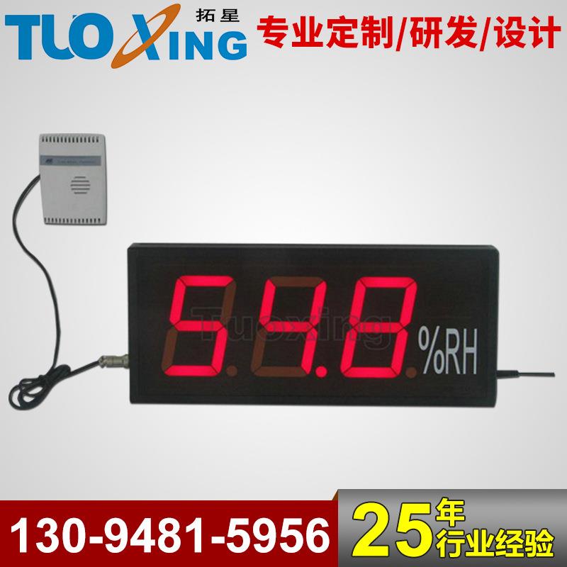 温度湿度led数码显示屏 壁挂式工业高精准室内湿度显示屏