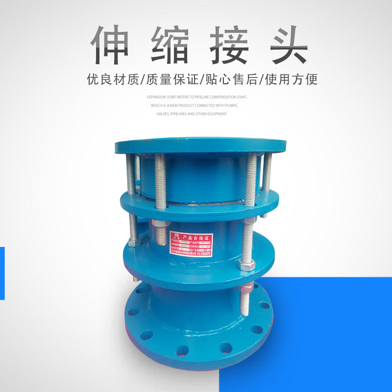 双法兰伸缩接头VSSJA-2型单法兰/双法兰限位伸缩接头B2F伸缩器