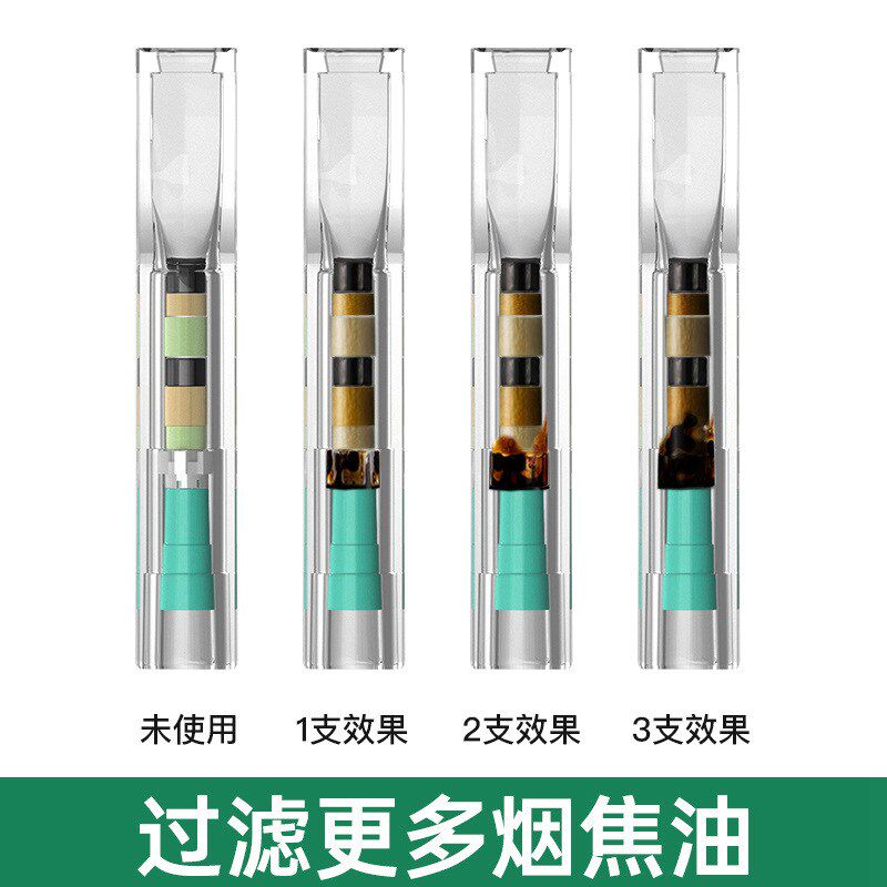 摩尔烟嘴过滤器i粗中细支三用香烟烟咀焦油档正品过滤嘴厂家