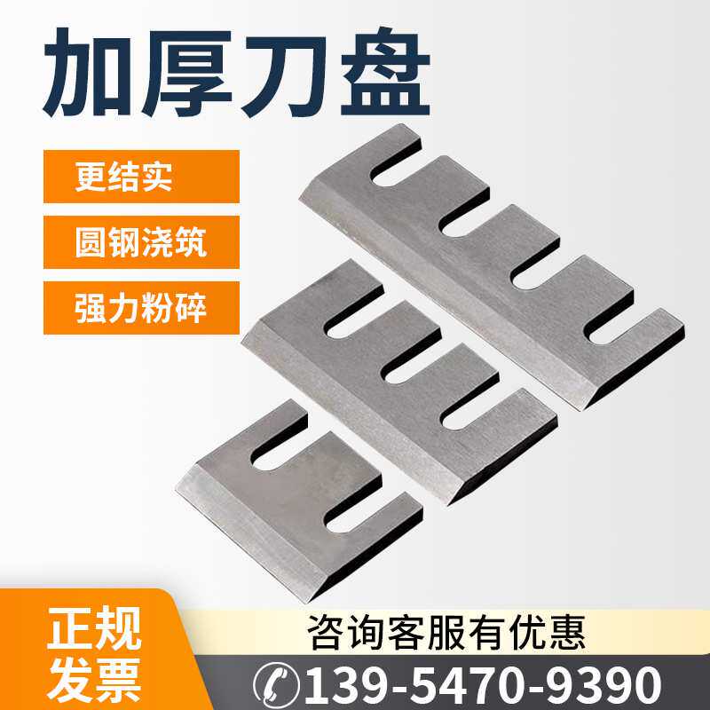 小型木材粉碎机汽柴油碎木机移动式碎枝机物业绿化多功能削片机