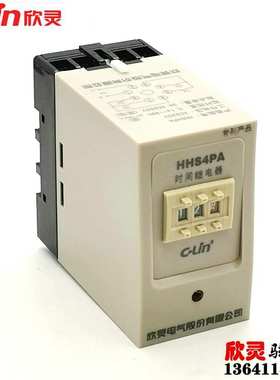 欣灵时间继电器HHS4PA可调0.1S-99H JS14P可调220V 通电延时380V