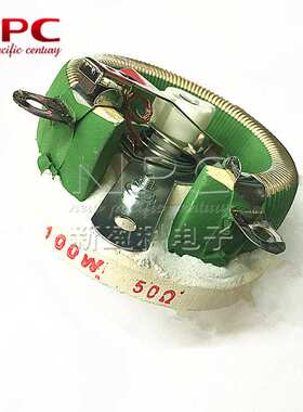 100W瓷盘电阻 BC1-100W2RJ 5%大功率可调滑动圆盘绕线变阻器