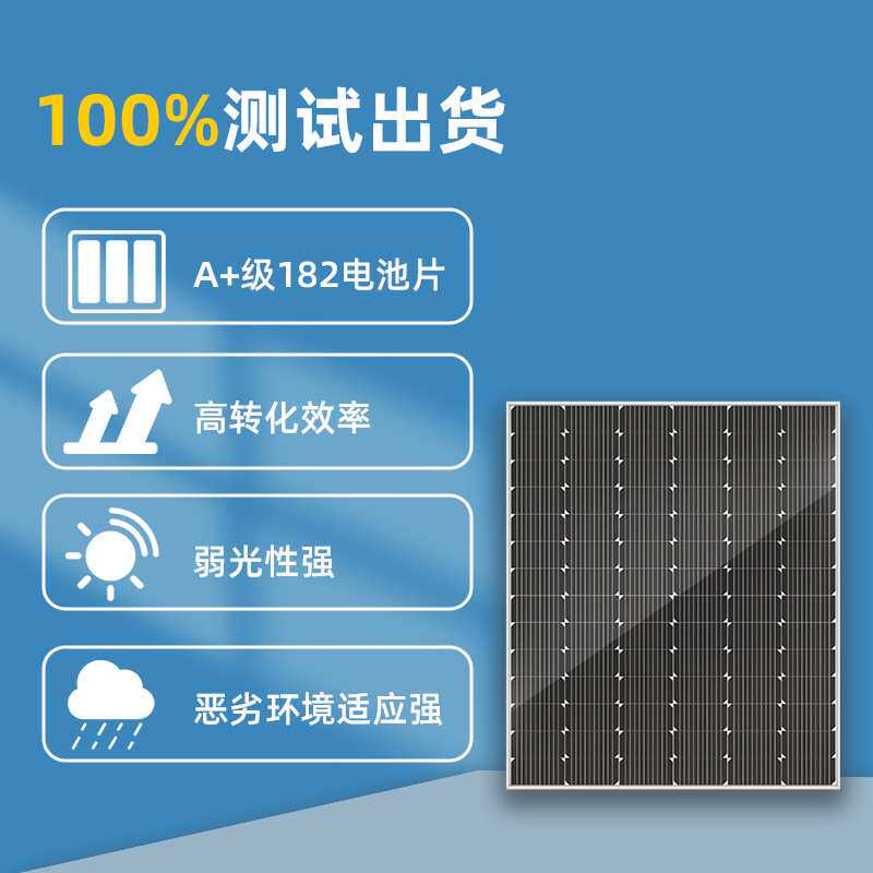 30W14V300W钢化玻璃太阳能充电板车棚别墅屋顶迪晟工厂 光伏