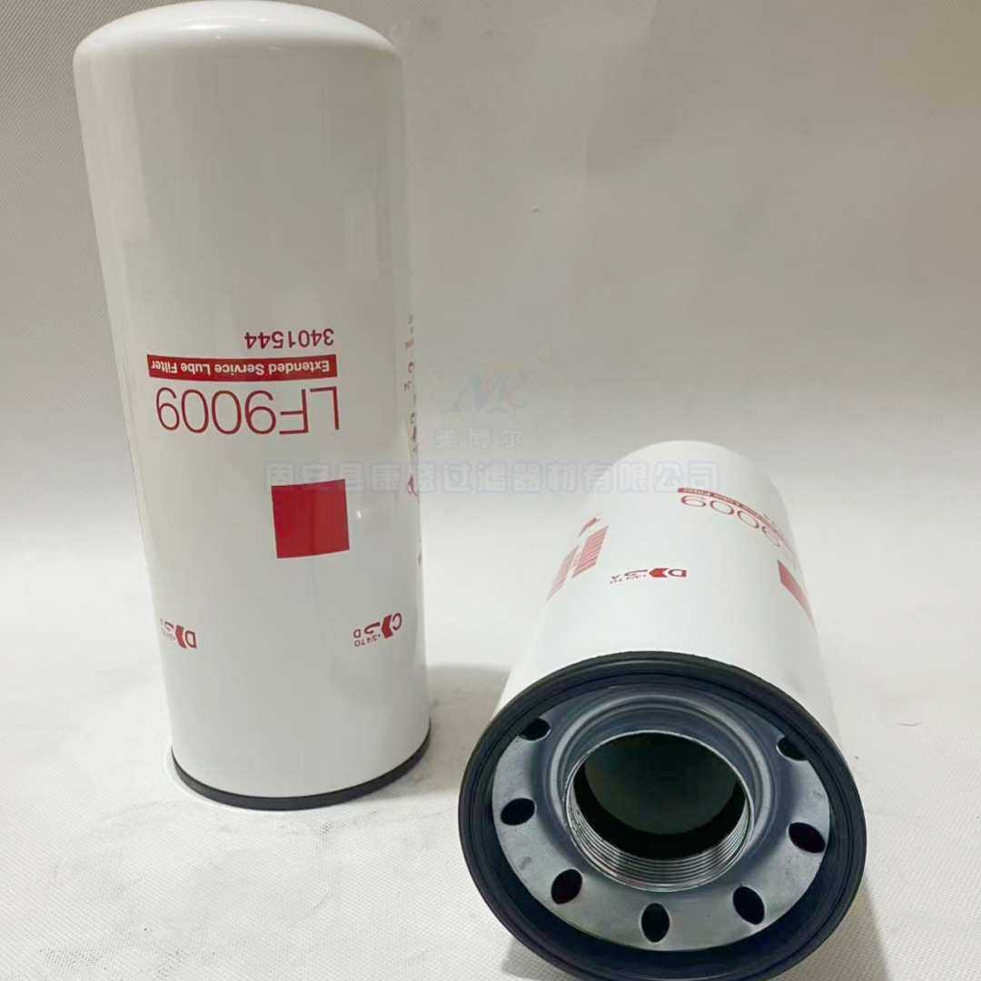 替代康明斯旋装滤芯LF9009机油滤芯工程机械卡车柴油发动机滤芯