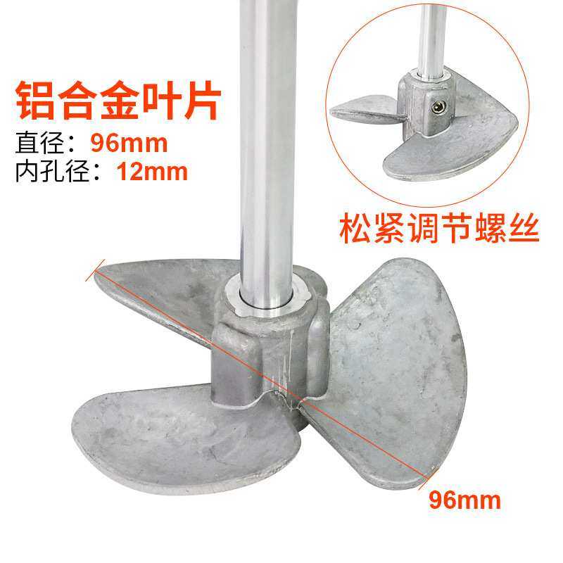 百马BM-5V手持式5加仑气动搅拌机 手提式工业涂料 油墨油漆搅拌器