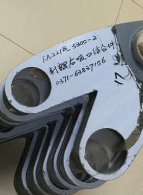 FA221B-5300-2  刺辊右吸口结合件纺机备件 纺织机械配件纺机配件