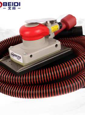 北帝气动方形磨光砂纸机砂震打磨抛光夹式绒面BD-2550A吸尘8孔