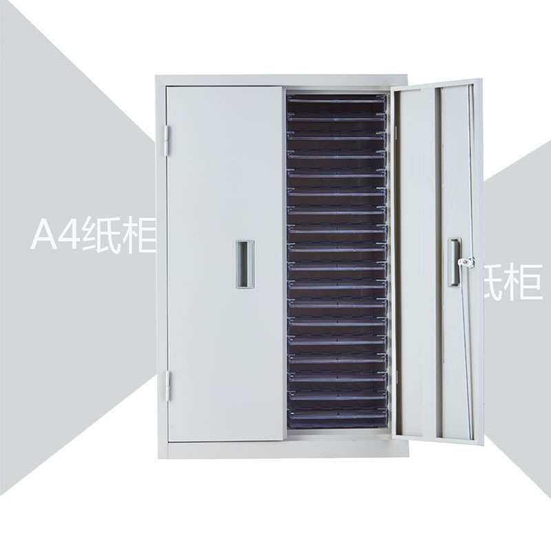 a4文件柜抽屉式有锁收纳柜子 资料票据整理柜收纳柜塑料透明多层