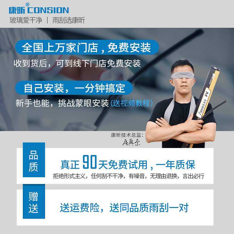 适用雪佛兰经典科鲁兹雨刮器科沃兹迈锐宝xl赛欧3原厂原装雨刷片,鲜花速递/花卉仿真/绿植园艺,其它园艺用品,淘宝优惠券,粉丝福利购,淘宝优惠卷