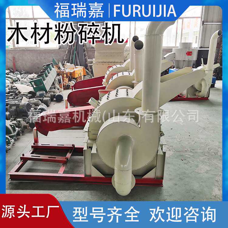 破旧家具木材粉碎机树枝粉碎机带轮可移动菇木破碎机