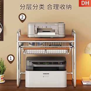 打印机置物架办公桌上小型复印机支架可抽拉多层资料文件收纳架子