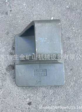 扬州盛达宽体车配件老款3950钢板座左SZ9K869526310