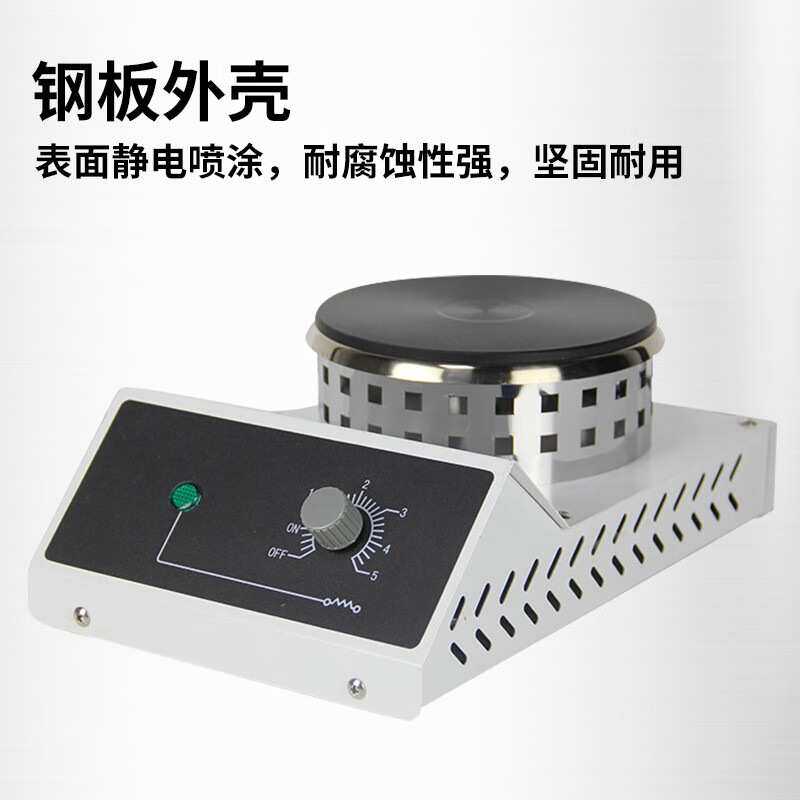 调温封闭电炉远红外圆盘密封电炉加热炉1KW2KW实验室万用电热炉