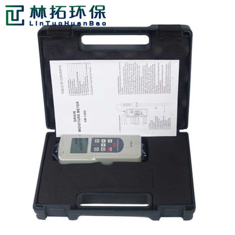 青岛林拓杯式粮食水分测定仪 大米/小麦/面粉/咖啡水分测定仪