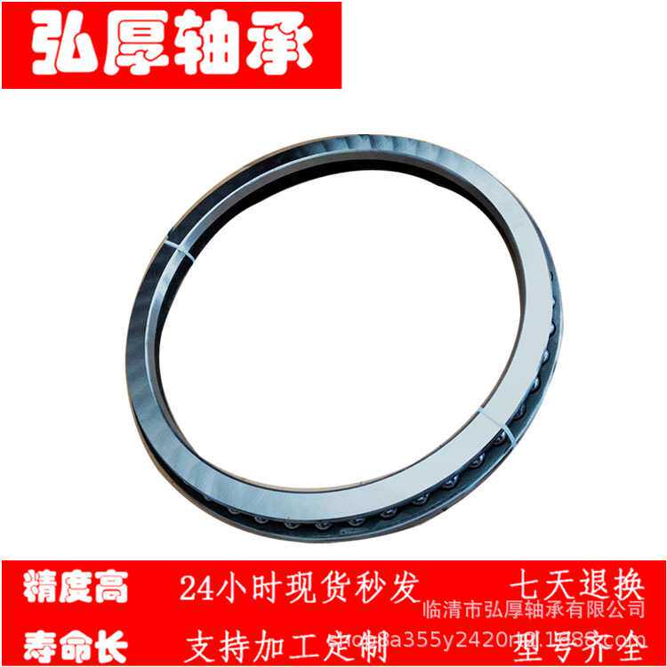 5691/600 91681/600 内径 600mm*710mm 大 平面角接触推力球轴承