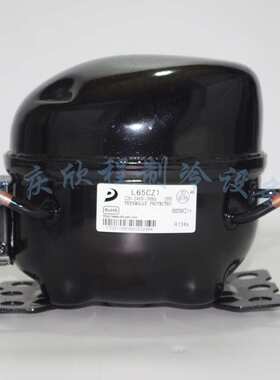 东贝压缩机 L65CZ1（制冷量170W/输入功率145W) 重庆厂价