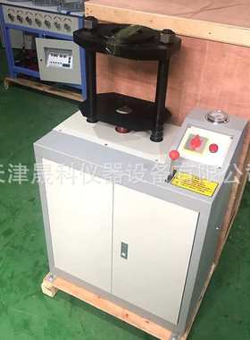 200kN 30吨多功能电动液压脱模器试模电动脱模器厂家