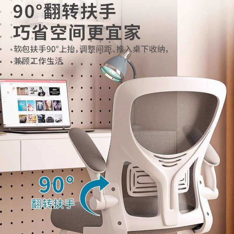 儿童学习椅家用久坐初中学生写作业椅子现货小学生书桌写字椅旋转