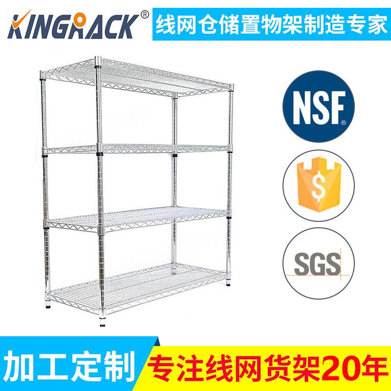 深圳市仓储仓库镀铬移动防静电货架家用带轮线网移动架镀铬货架