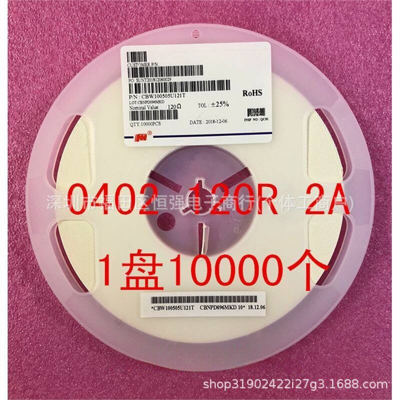 贴片磁珠0402大电流整盘价