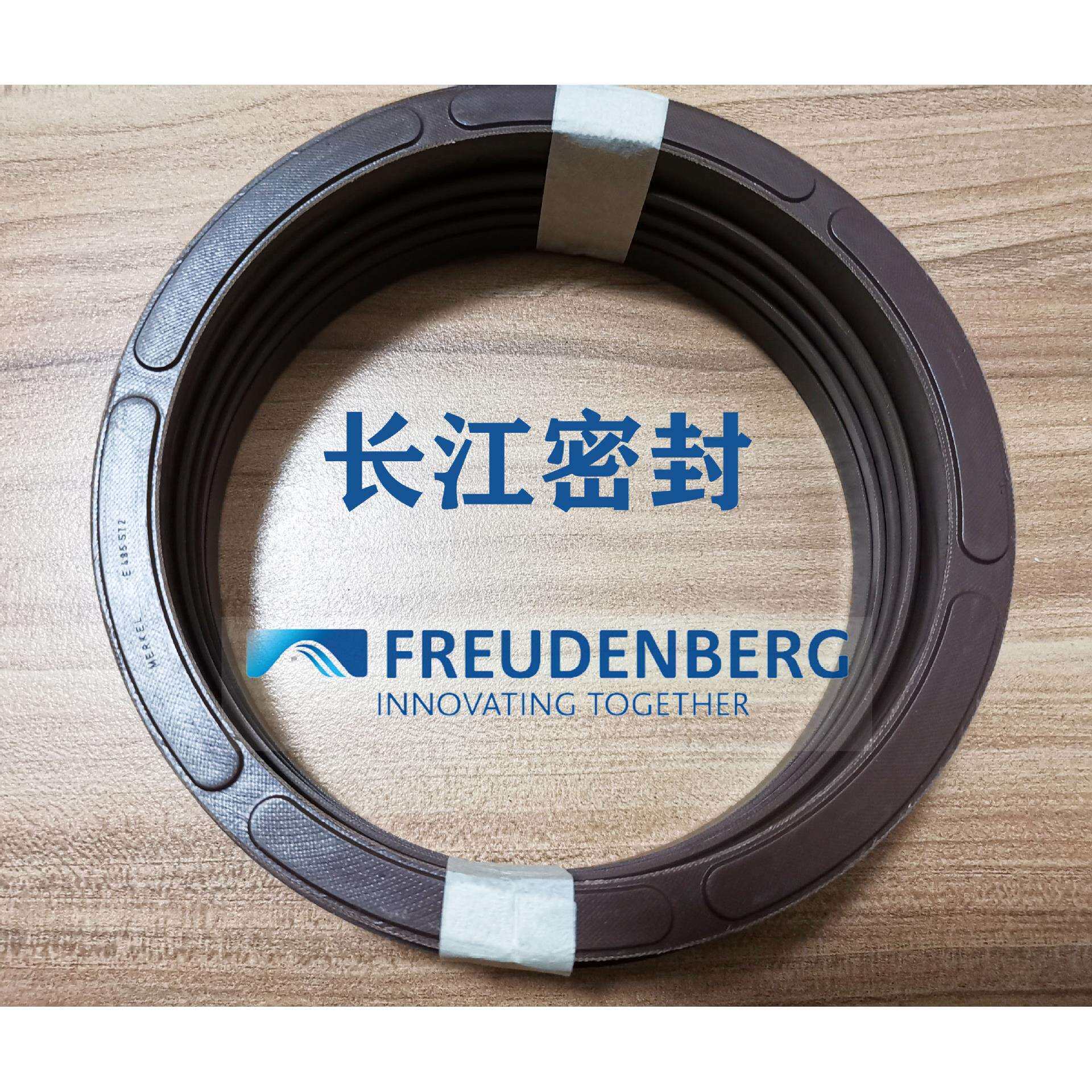 ES 24064261 夹布组合油封德国cfw merkel freudengerg