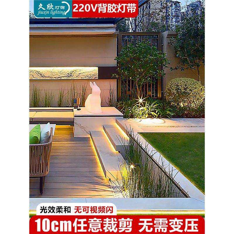 超薄220v高亮led软灯带10cm线条灯线槽装饰自粘楼梯展柜贴片灯条
