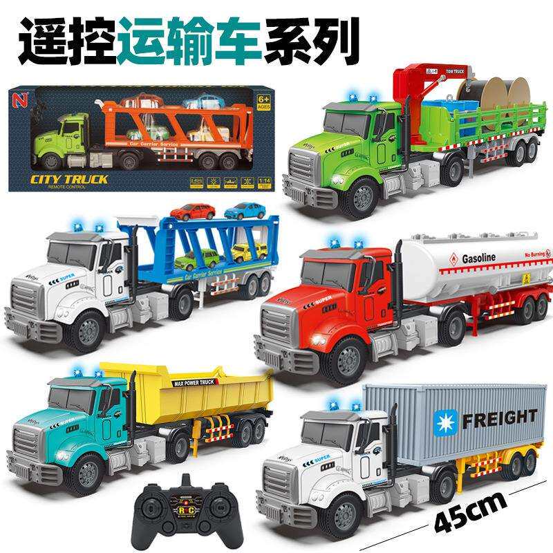 跨境新品大号儿童遥控车 货柜拖车双层运输车男孩玩具车模型