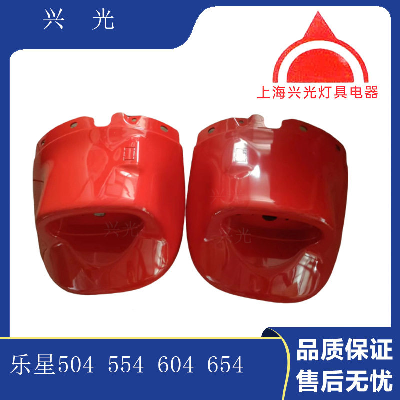 乐星拖拉机原厂尾灯总成