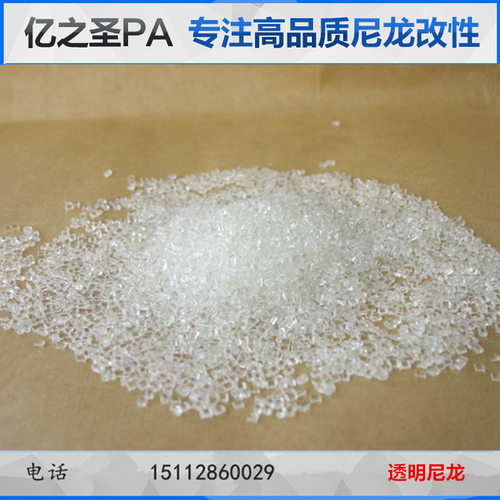 PA11高透尼龙油管电器耐腐