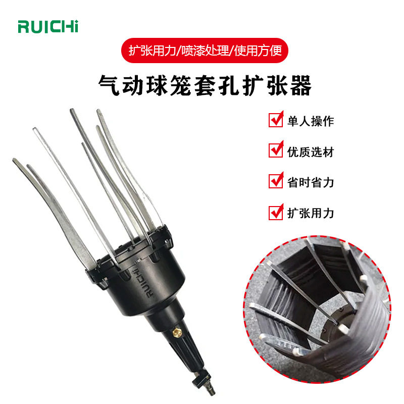 风动外球笼套更换拆卸扩张器