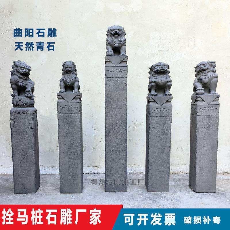 拴马桩石雕仿古做旧狮子天然青石貔貅栓马庄麒麟十二生肖柱四神兽