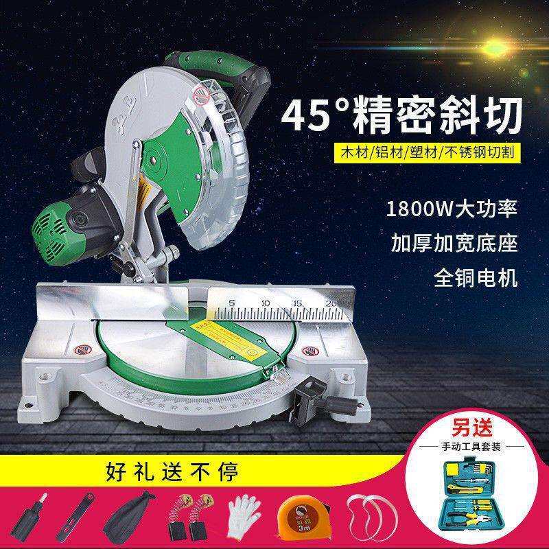 弘正百瑞255锯铝机10寸多功能铝材锯切割机45斜切锯界铝机1垒德株