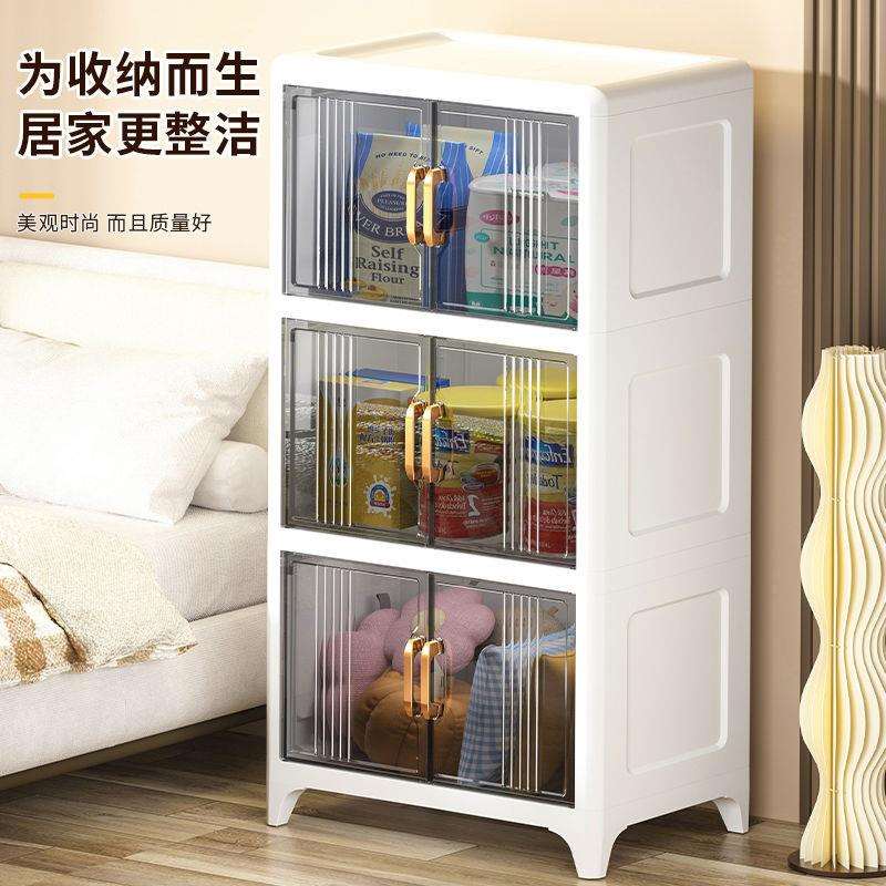 塑料收纳柜家用厨房置物架多层收纳储物柜子落地碗碟锅具带门橱柜
