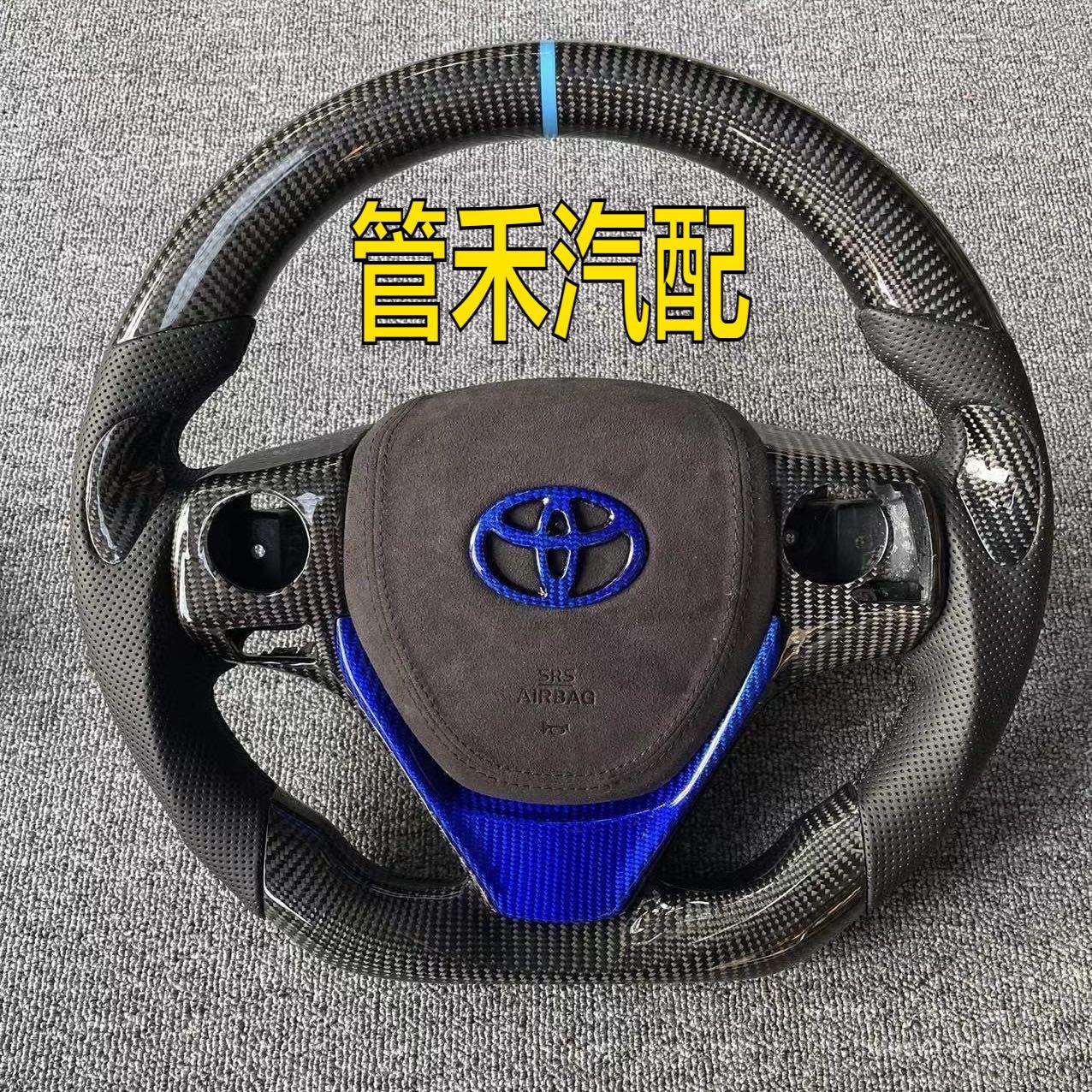新款老款卡罗拉 雷凌 rav4荣放真碳纤维方向盘改装默认项款式五