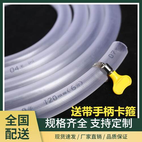 四季软管水管家用透明防冻牛筋加厚橡胶管塑料PVC蛇皮管4分6分1寸