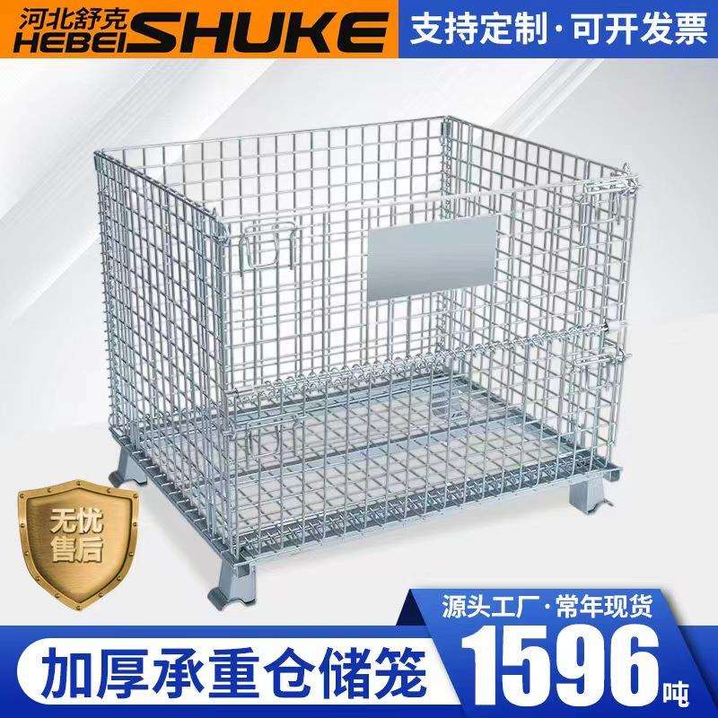 热门款折叠式仓储笼规格齐全当天发货铁框蝴蝶笼车可移动铁笼加盖