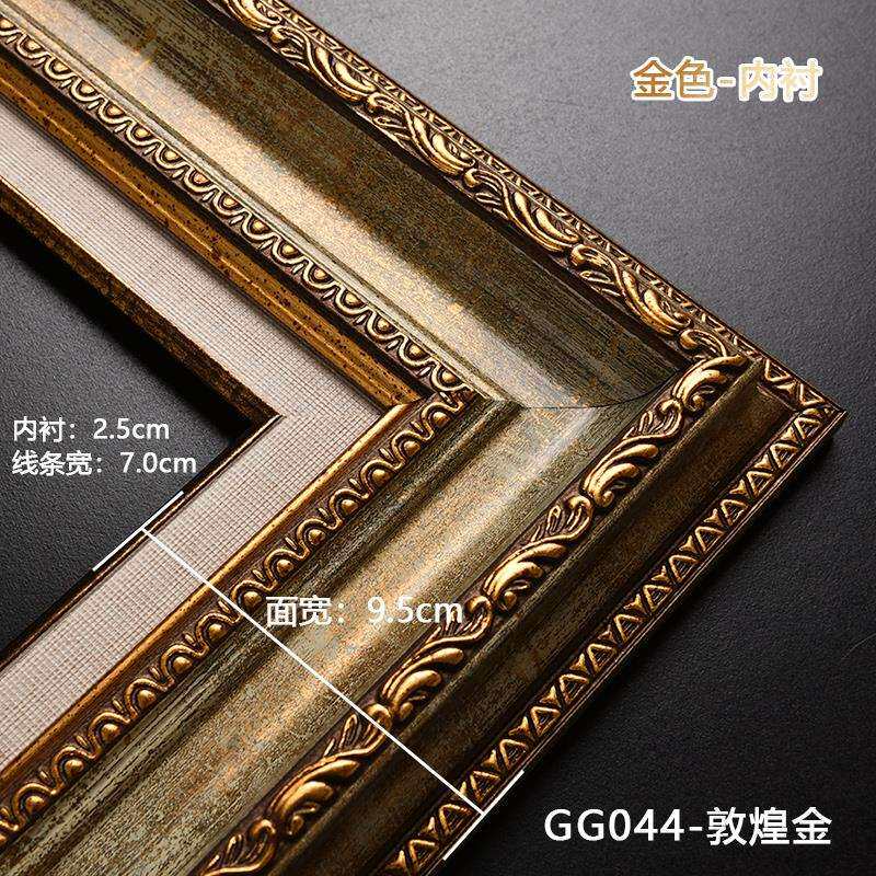 复古欧式数字油画框外框装裱大尺寸画框挂墙定 制框架裱框定 做相