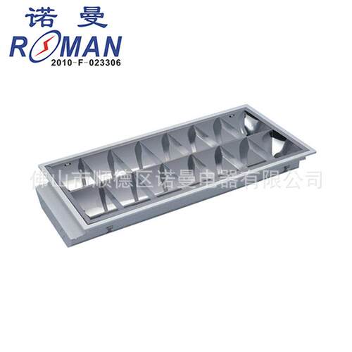 嵌入式灯盘2x20W格栅灯盘600*300格栅灯双管荧光灯支架系列