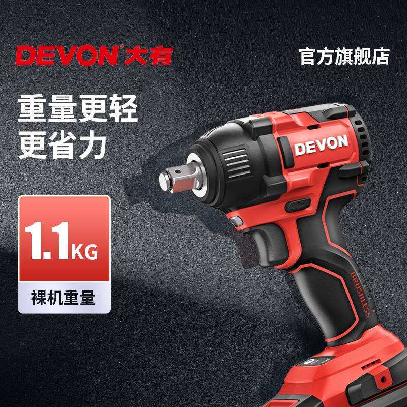 j8汽修57工具33大友扭力冲击锂电风炮大电动扳手轮胎电扳手g3