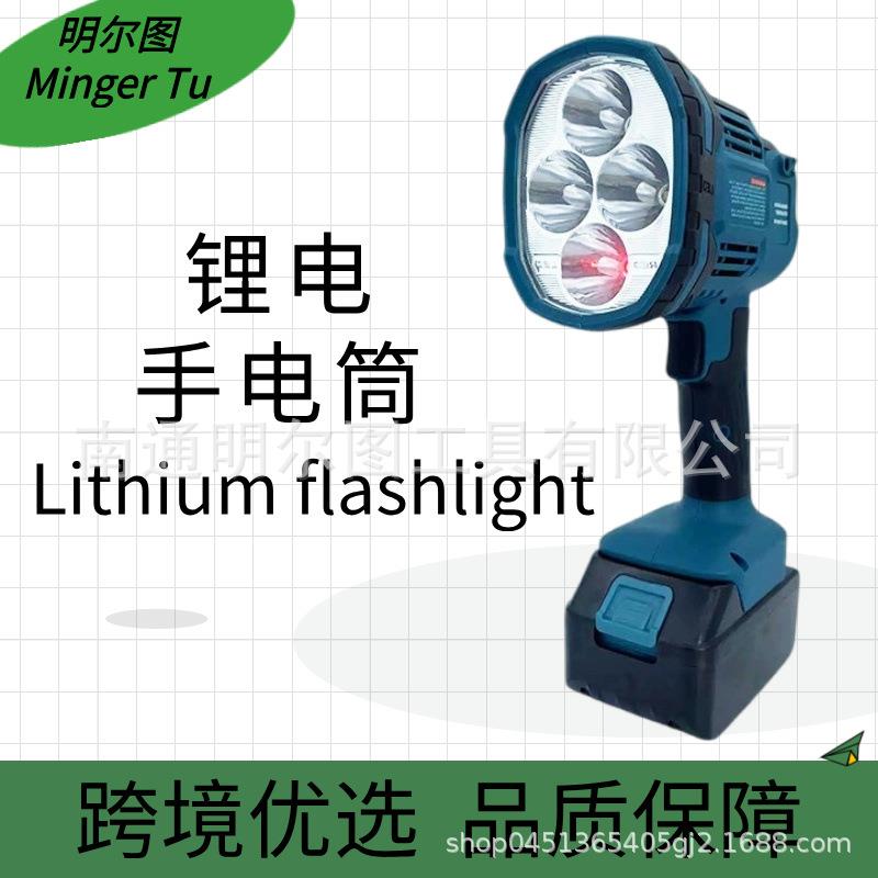 厂家锂电转换工作灯汽车维修应急灯检修户外LED工地照明灯