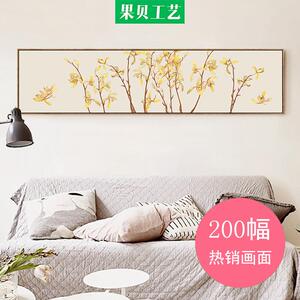 果贝新中式装饰画卧室床头画字画书画国画中国风壁画