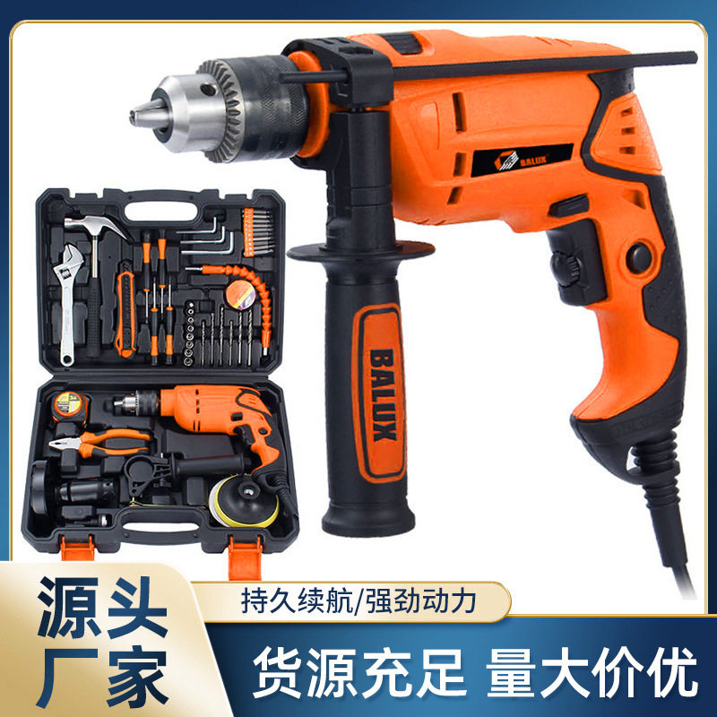 佰力仕大功率冲击电钻电锤套装