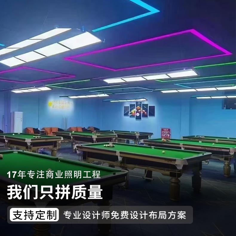 台球室氛围灯铝型材办公灯台球厅无影灯铝方通灯长条灯台球灯具
