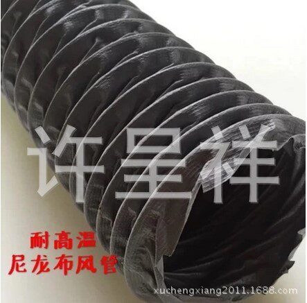 可伸缩1.5寸尼龙布风管38MM口径*10米尼龙布风管|排尘管排风管