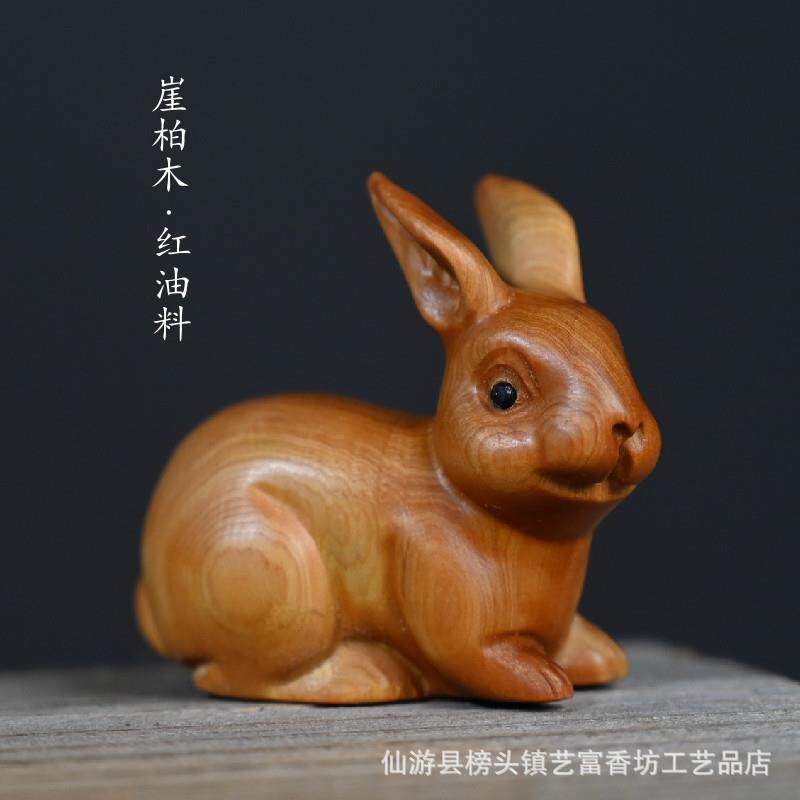 崖柏木红油手把件生肖兔 实木文玩木质制作桌面小摆件 工艺品