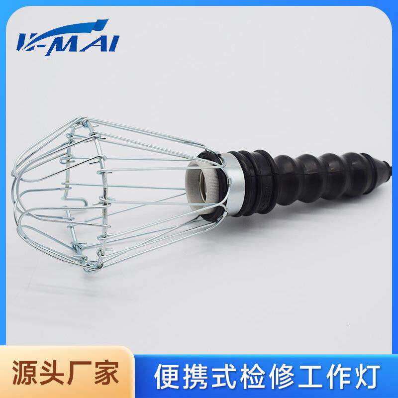 汽修灯轨道交通设备检修灯工作灯检修照明灯具带线插电可换灯泡